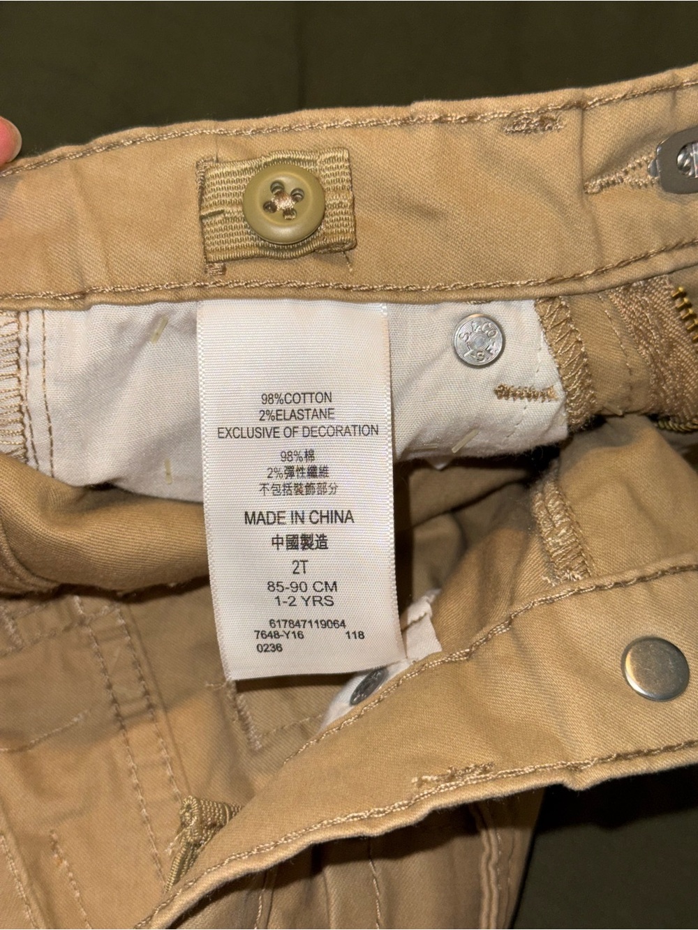 Boy’s Levi’s 511 Khaki Slim Fit Pants - Size 2T - Adjustable Waistband - NWT - Picture 6 of 6